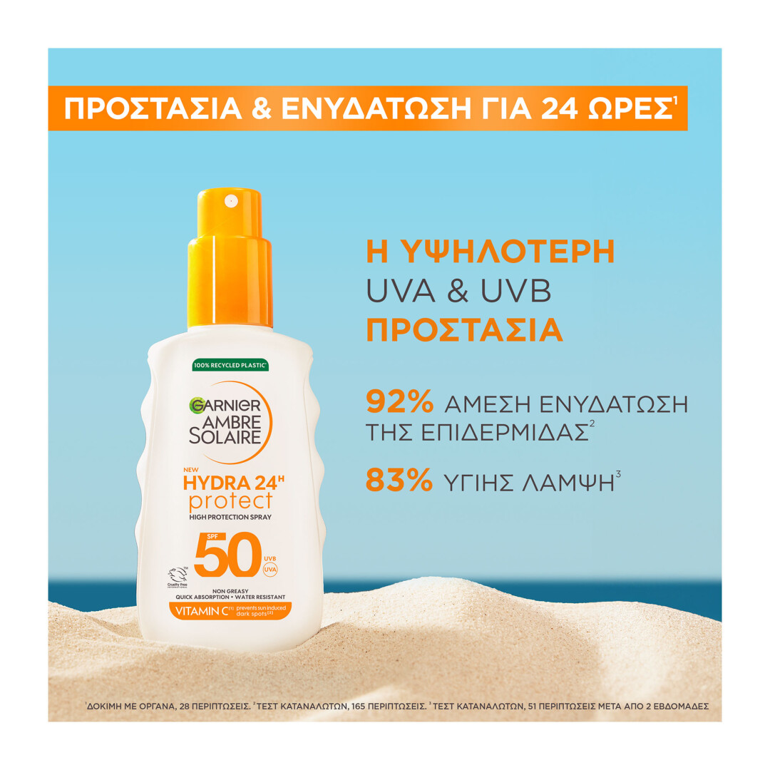 AMBRE SOLAIRE HYDRA24 SPRAY SPF50 8