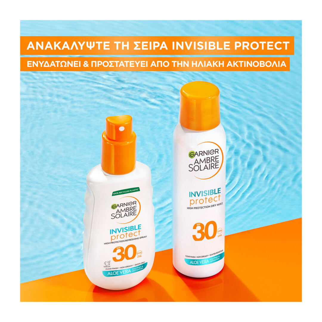 AMBRE SOLAIRE INVISIBLE PROTECT MIST SPF30 2