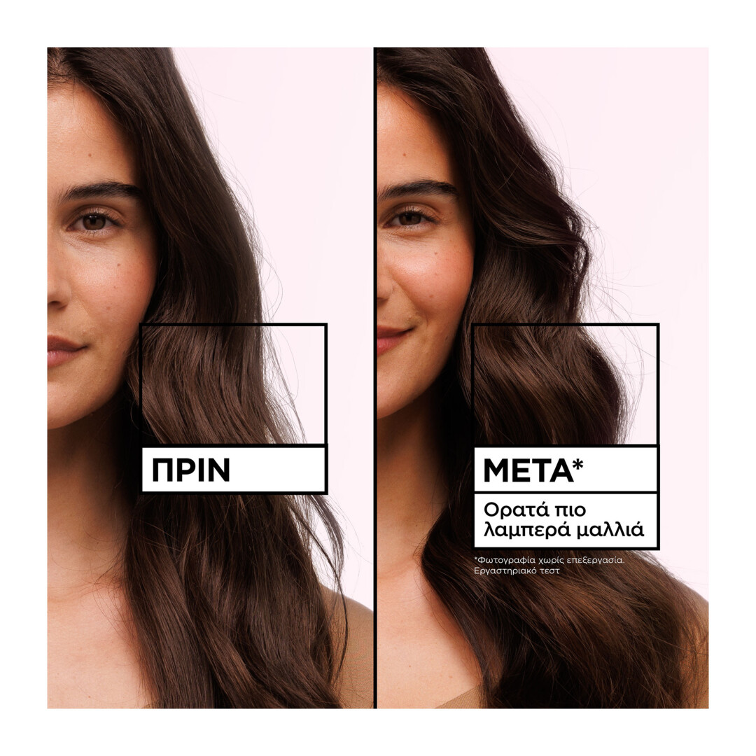 BOTANIC ΤHERAPY GRAPE MOISTURE ΣΑΜΠΟΥΑΝ  3