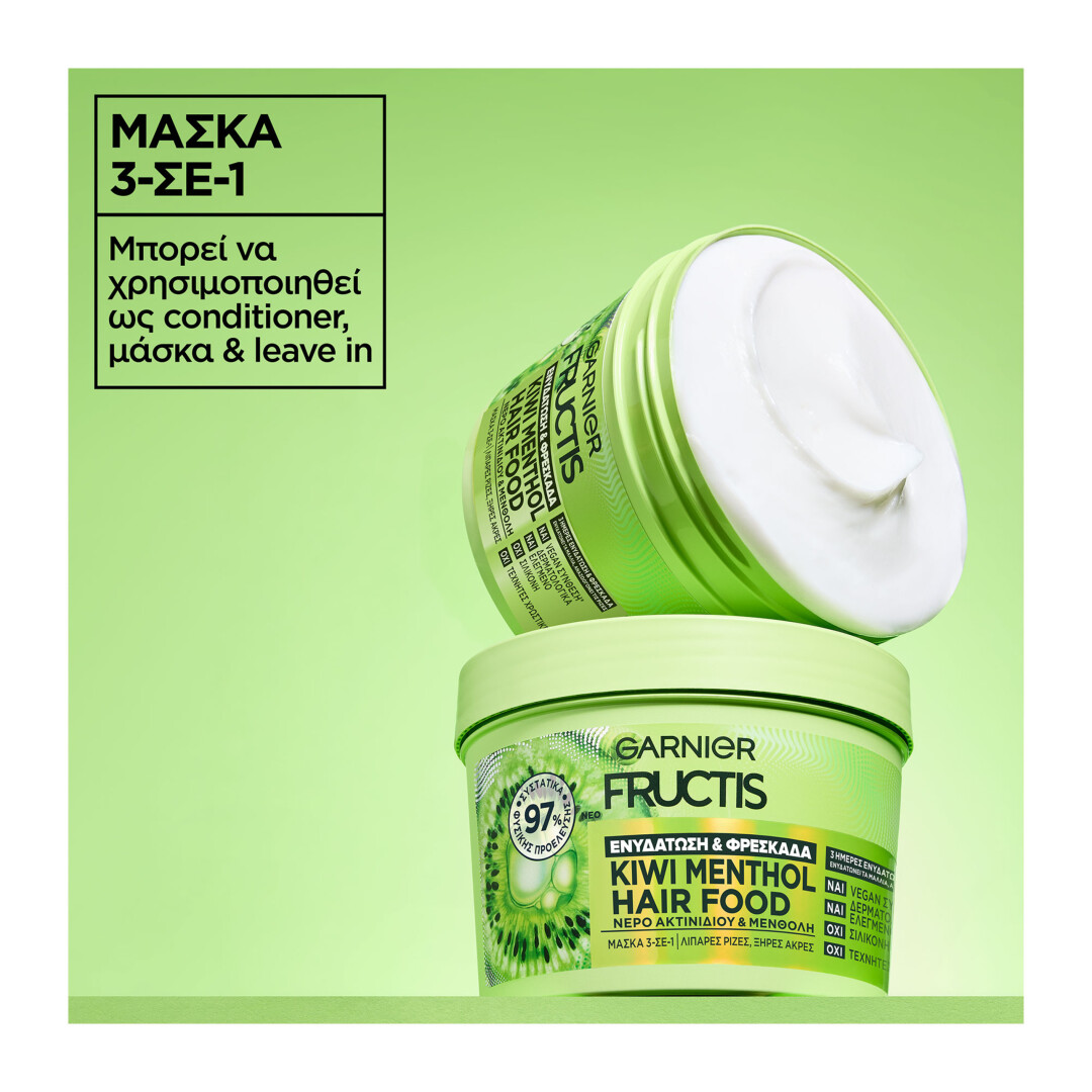FRUCTIS HAIR FOOD 3-IN-1 ΜΑΣΚΑ ΜΕ ΑΚΤΙΝΙΔΙΟ  2