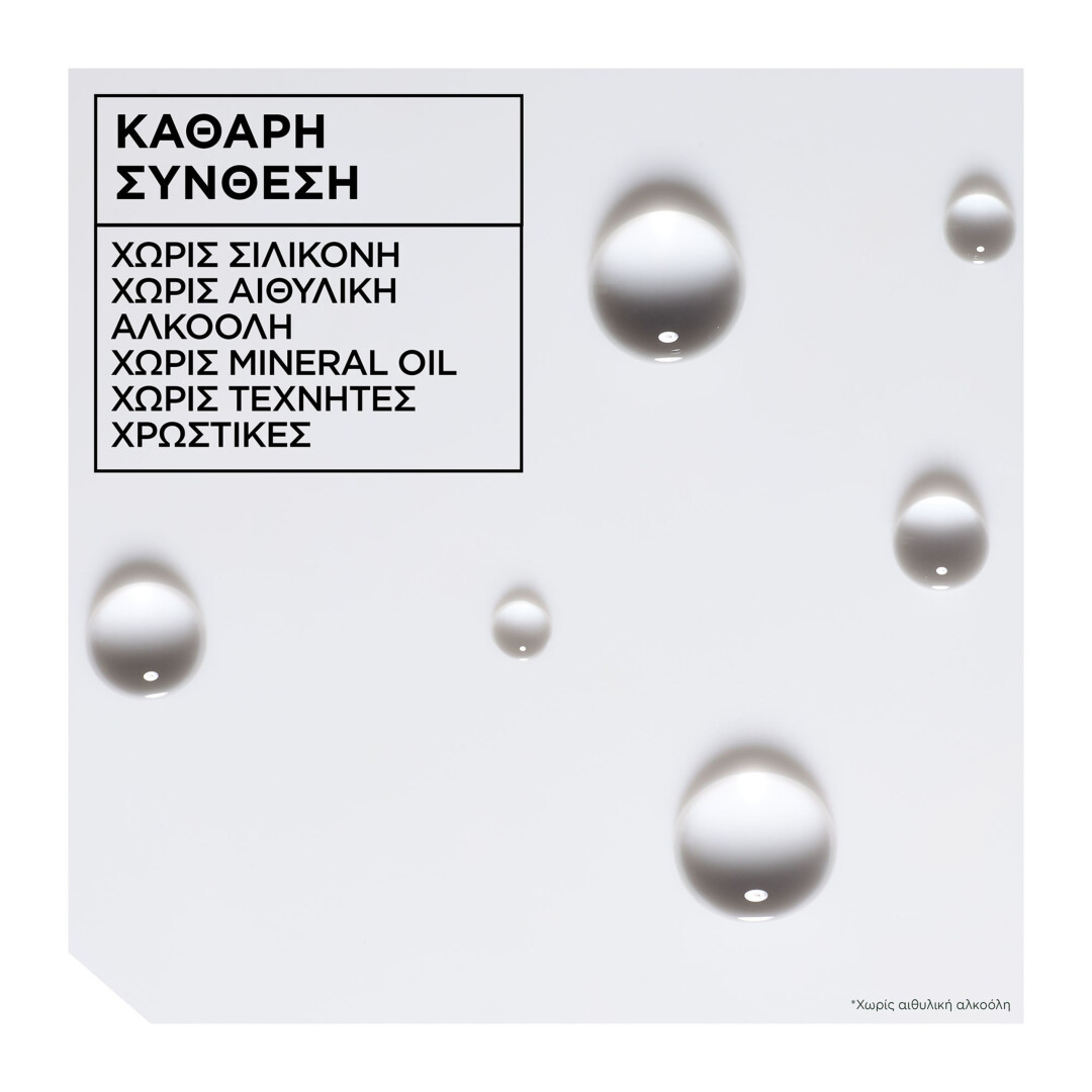 FRUCTIS METHOD FOR CURLS ΒΗΜΑ 4 SPRAY ΜΑΛΛΙΩΝ  7