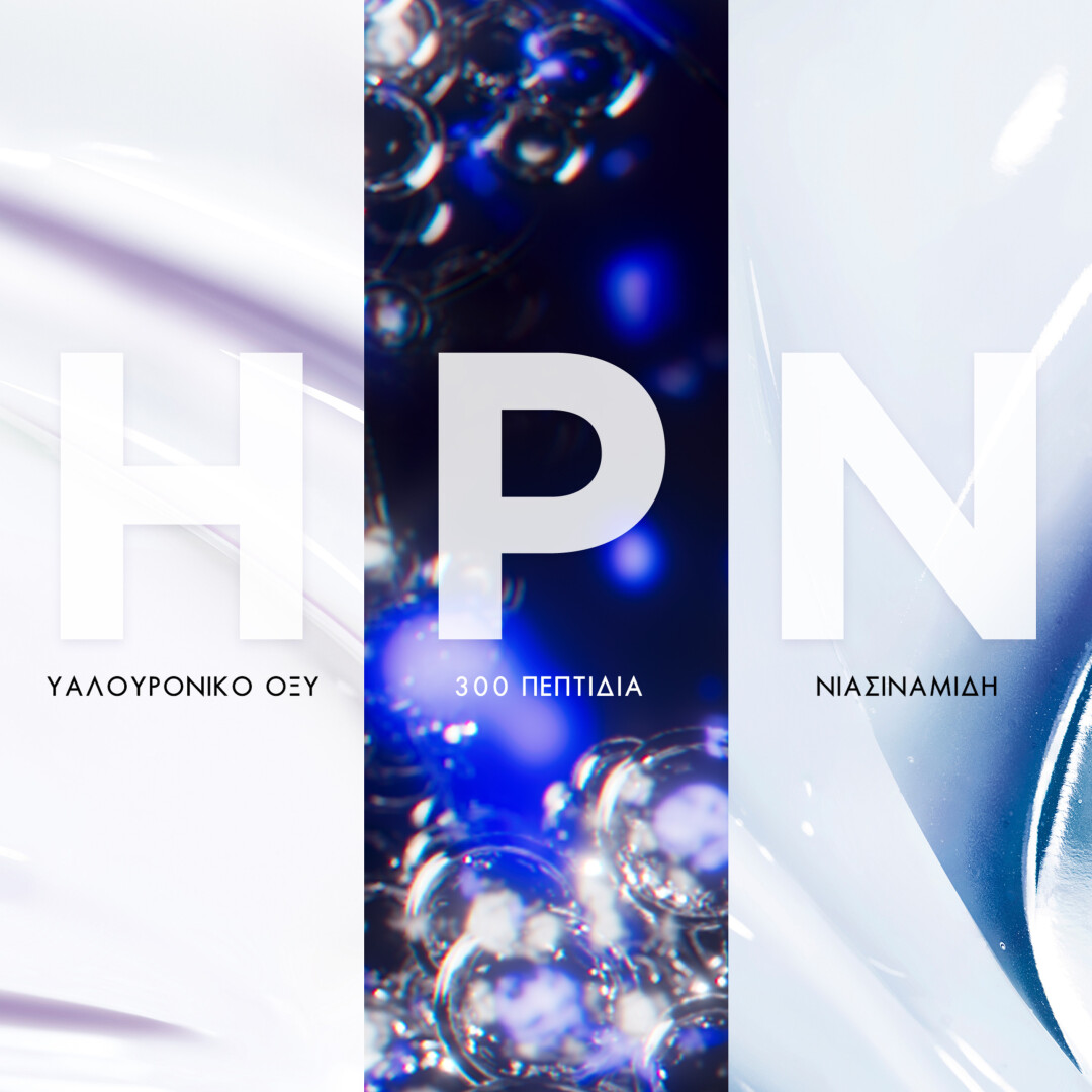 RENERGIE H.P.N. 300-PEPTIDE CREAM 2