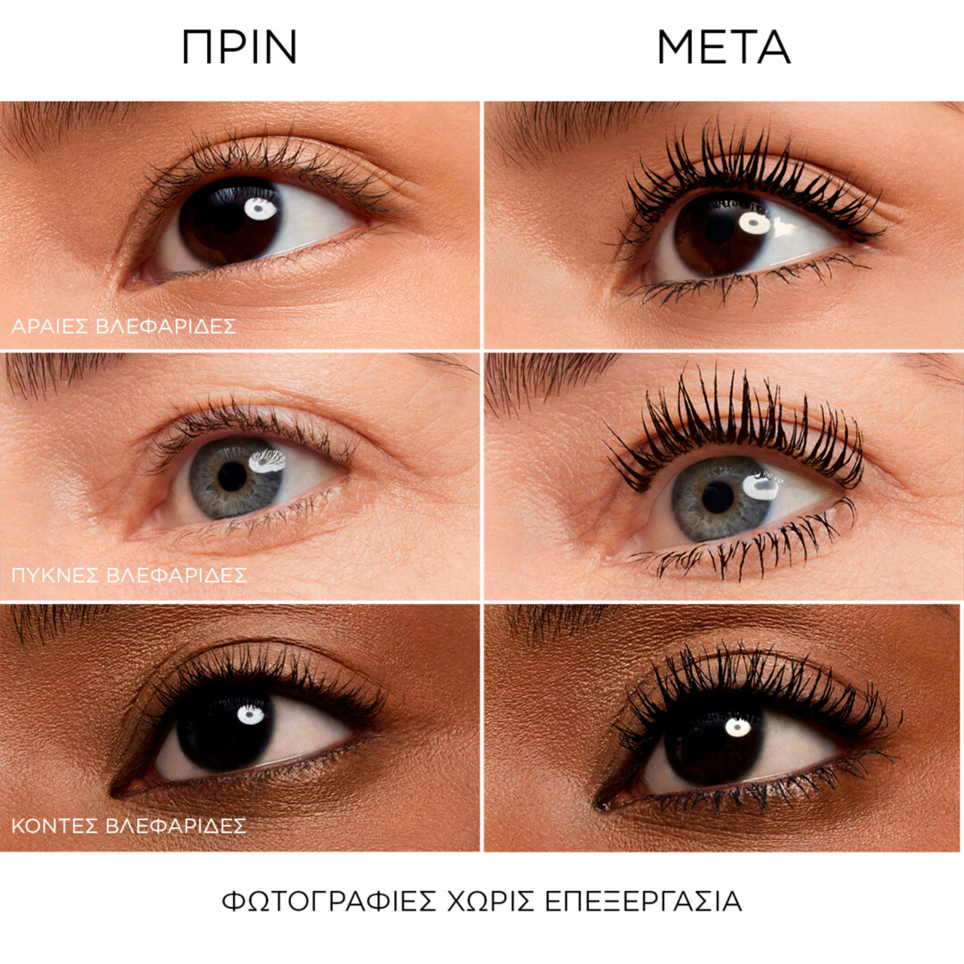 LASH IDÔLE CURL GODDESS MIDI - ΜΑΣΚΑΡΑ ΓΙΑ ΈΝΤΟΝΟ ΟΓΚΟ & ΚΑΜΠΥΛΗ 1