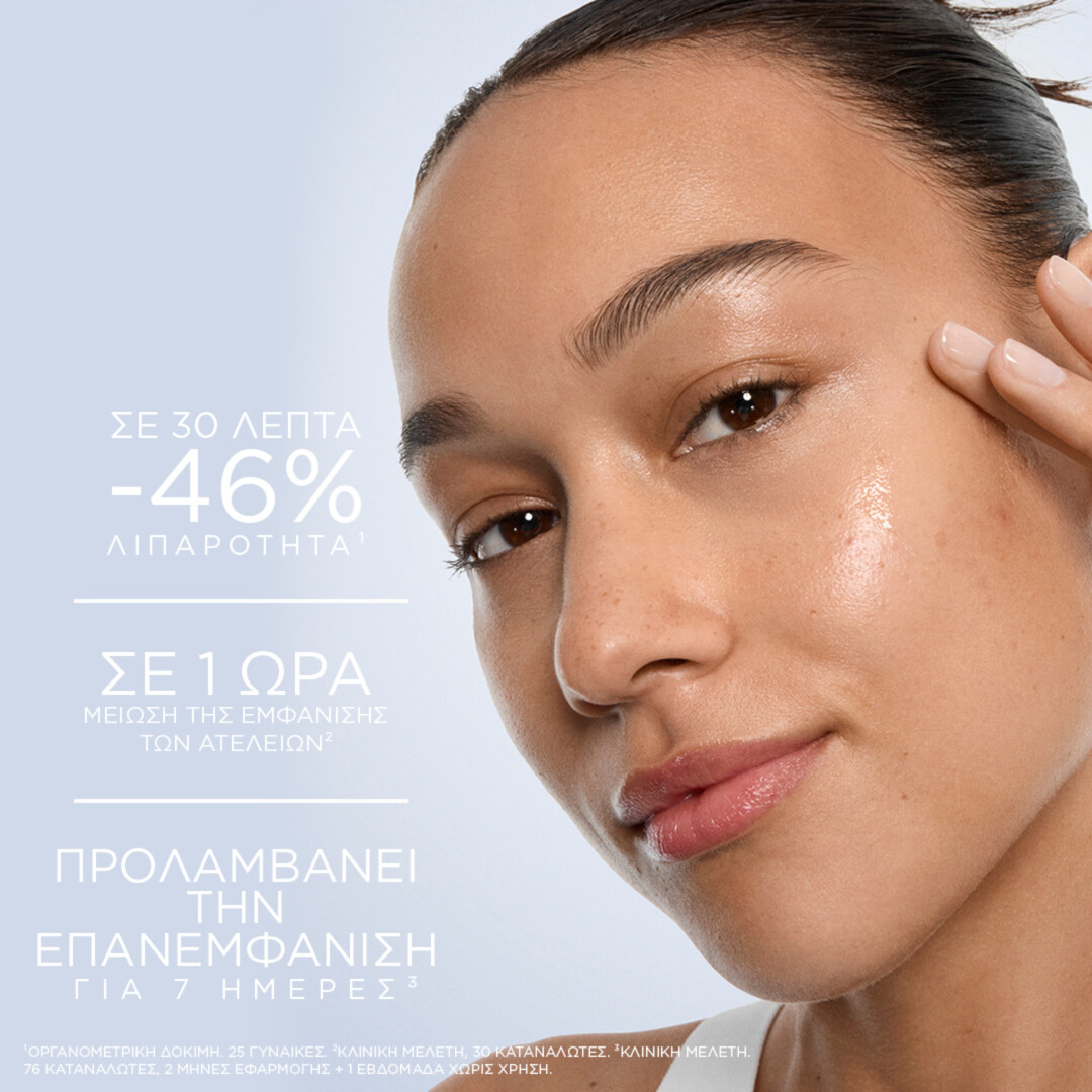 CLARIFIQUE BX-INTERCEPTOR™ SERUM 3