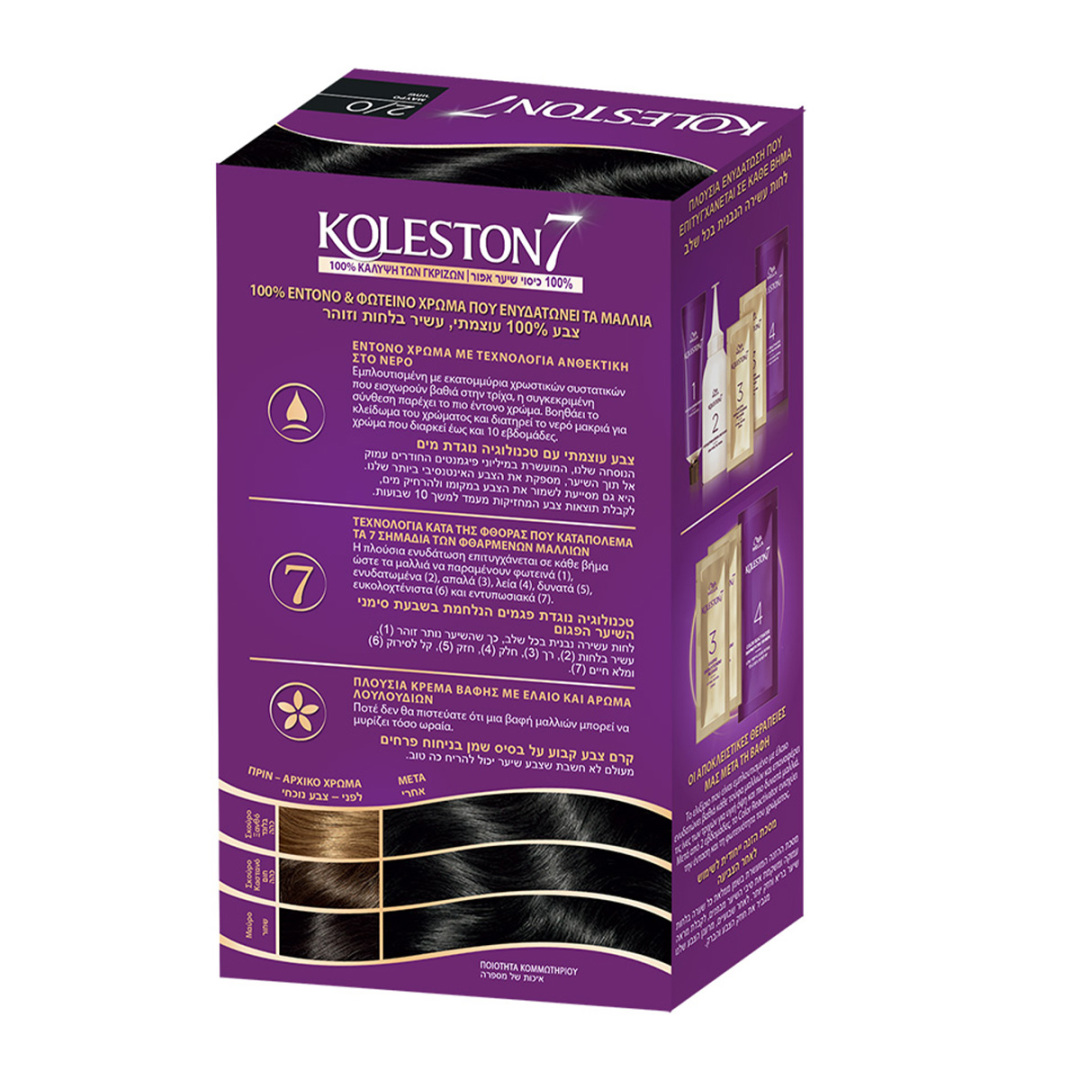 KOLESTON KIT 2/0 ΜΑΥΡΟ  1