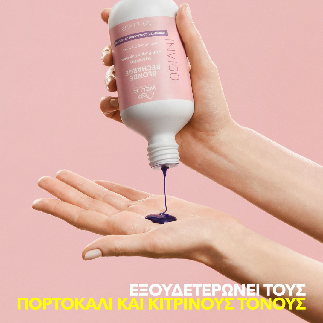 BLONDE RECHARGE ΣΑΜΠΟΥΑΝ 1