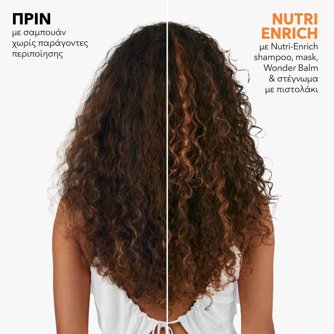 INVIGO NUTRI ENRICH ΣΑΜΠΟΥΑΝ 6