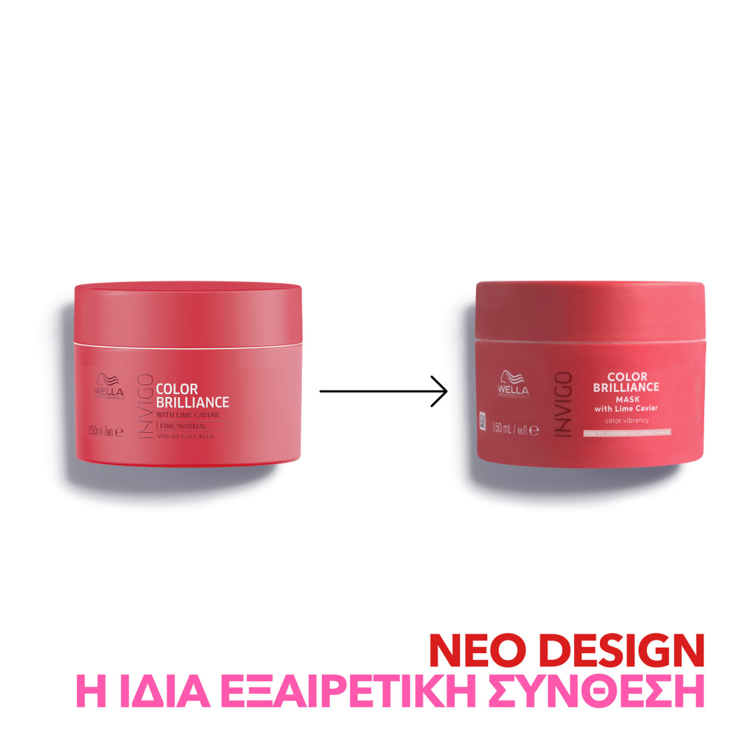 WELLA COLOR BRILLIANCE MASK FINE  1
