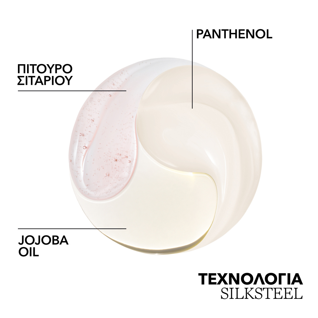 WELLA NUTRICURLS CURL SHAMPOO 4