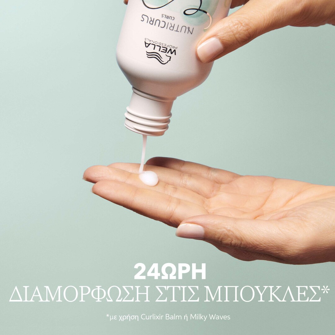 WELLA NUTRICURLS CURL SHAMPOO 5