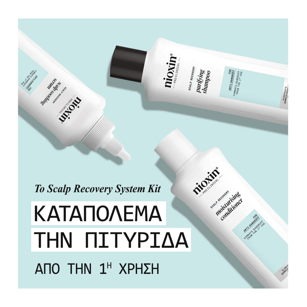 SCALP RECOVERY ΣΑΜΠΟΥΑΝ 3
