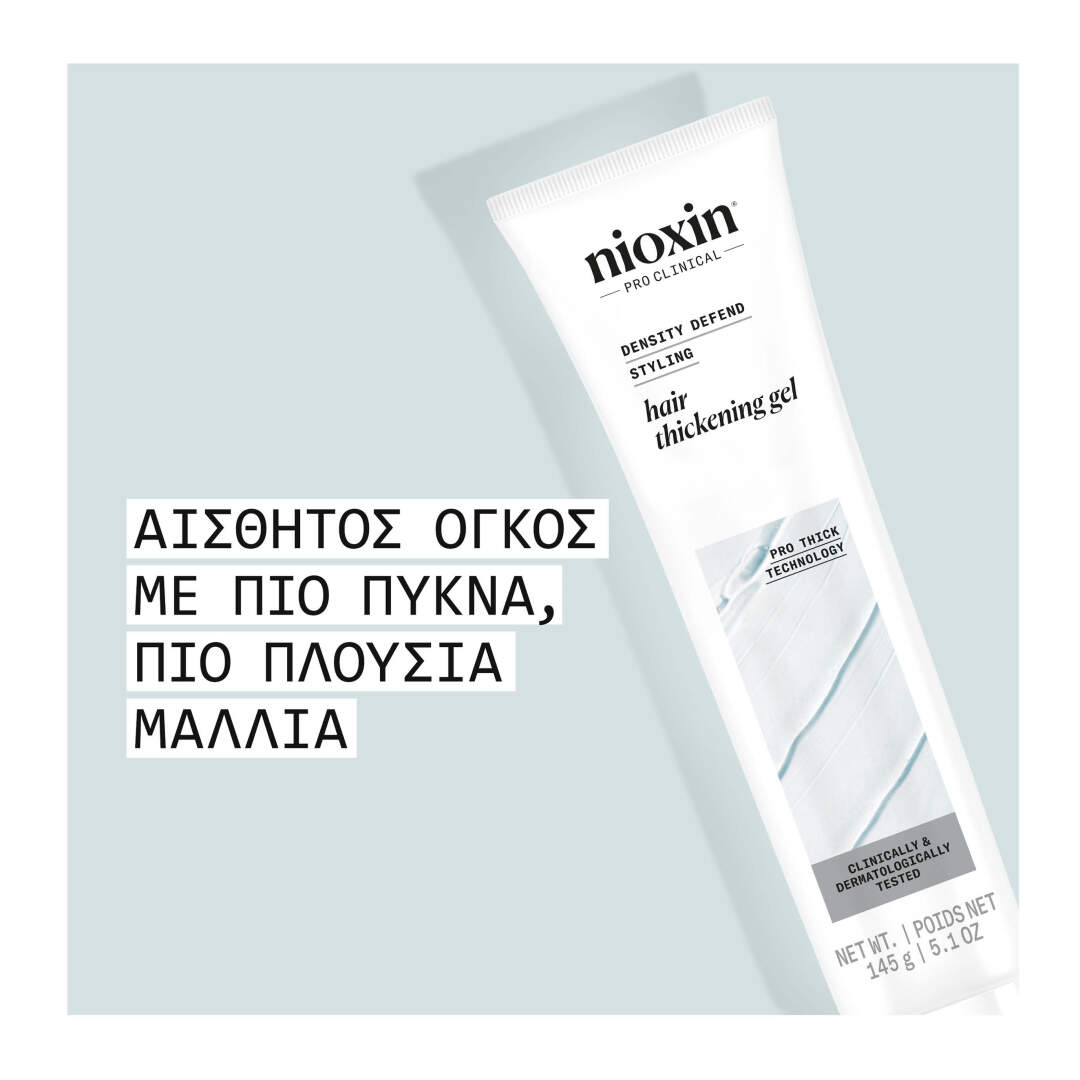 ΤΖΕΛ ΠΥΚΝΩΣΗΣ 1