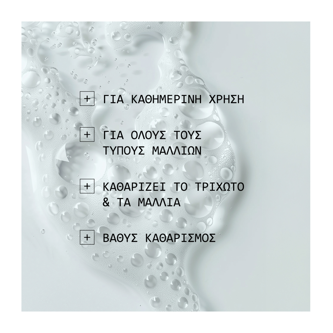 AGE DEFENSE ΣΑΜΠΟΥΑΝ 1