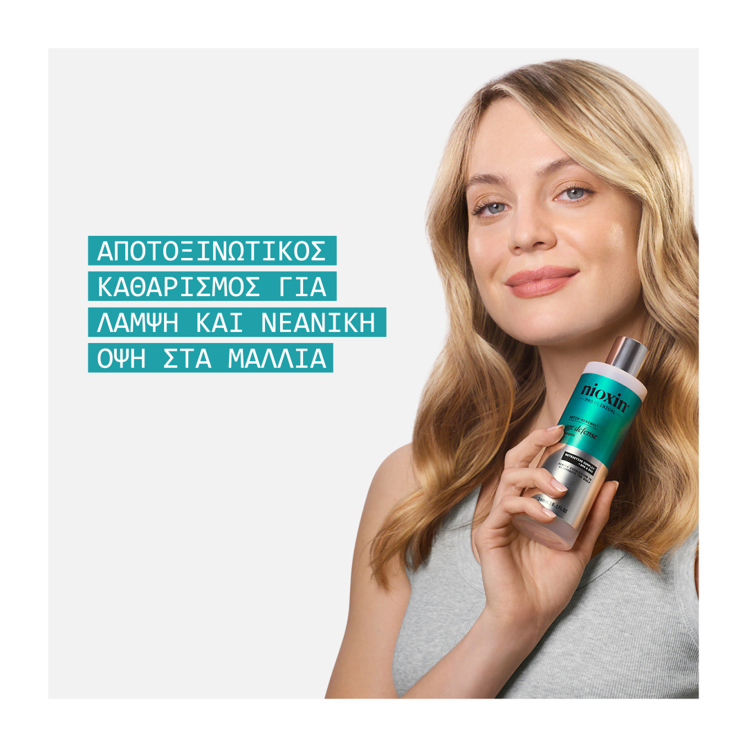 AGE DEFENSE ΣΑΜΠΟΥΑΝ 2