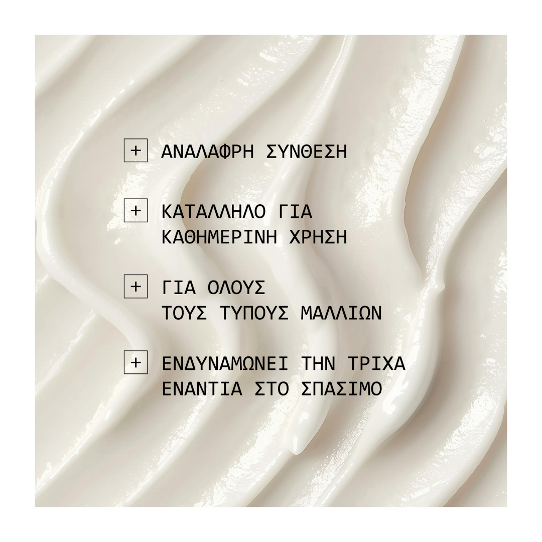 AGE DEFENSE CONDITIONER 1