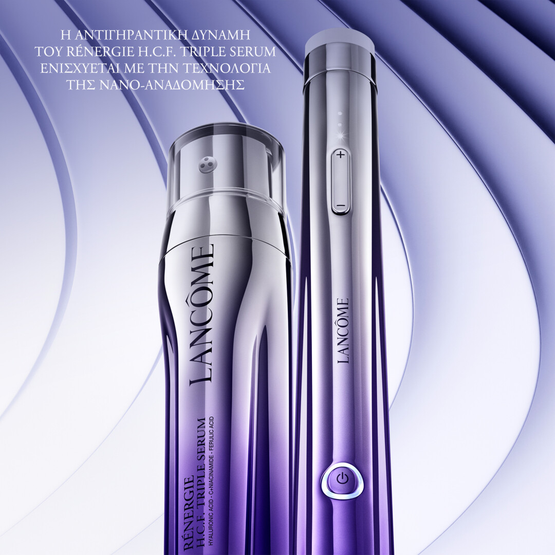 RÉNERGIE NANO-RESURFACER | 400 BOOSTER 8