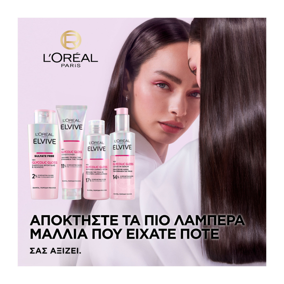 ELVIVE GLYCOLIC GLOSS 4 STEP ROUTINE 2