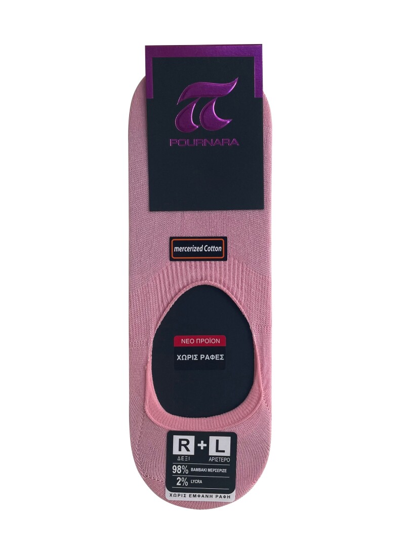 ΑΝΔΡΙΚΕΣ ΚΟΝΤΕΣ ΚΑΛΤΣΕΣ 786 7
