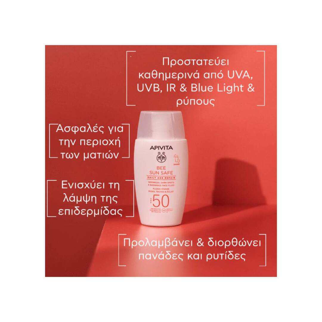 BEE SUN SAFE ΚΡΕΜΑ ΠΡΟΣΩΠΟΥ-DRY TOUCH SPF50 ΚΑΤΑ ΤΩΝ ΠΑΝΑΔΩΝ & ΤΩΝ ΡΥΤΙΔΩΝ 2