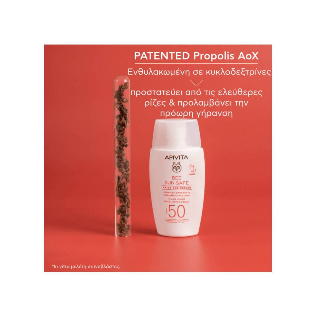 BEE SUN SAFE ΚΡΕΜΑ ΠΡΟΣΩΠΟΥ-DRY TOUCH SPF50 ΚΑΤΑ ΤΩΝ ΠΑΝΑΔΩΝ & ΤΩΝ ΡΥΤΙΔΩΝ 6