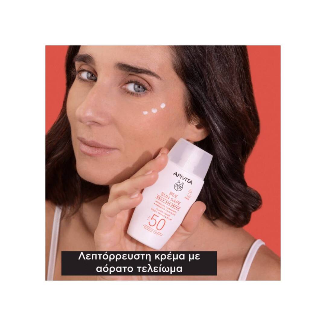 BEE SUN SAFE ΚΡΕΜΑ ΠΡΟΣΩΠΟΥ-DRY TOUCH SPF50 ΚΑΤΑ ΤΩΝ ΠΑΝΑΔΩΝ & ΤΩΝ ΡΥΤΙΔΩΝ 7