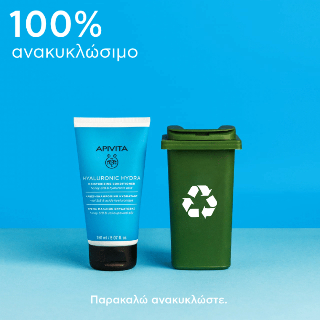 HYALURONIC HYDRA ΚΡΕΜΑ ΕΝΥΔΑΤΩΣΗΣ ΜΑΛΛΙΩΝ 6