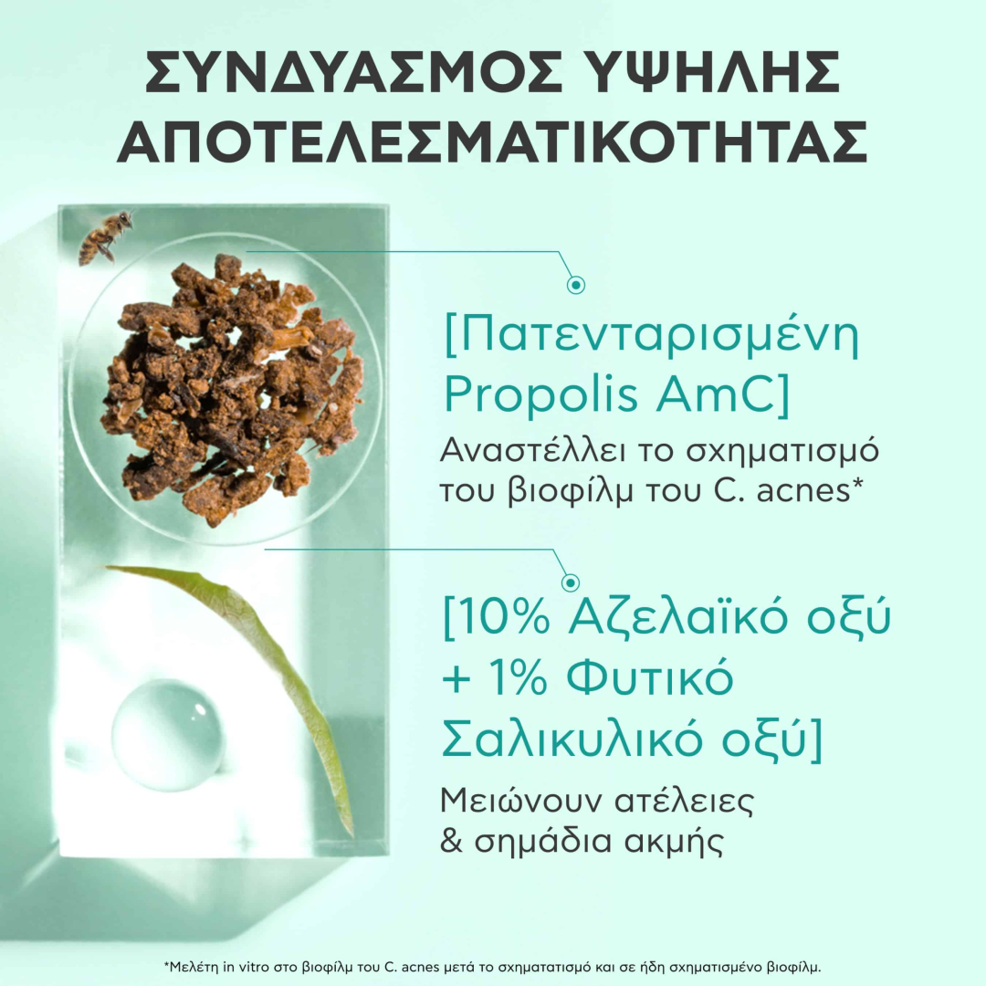 JUST BEE CLEAR SERUM 3