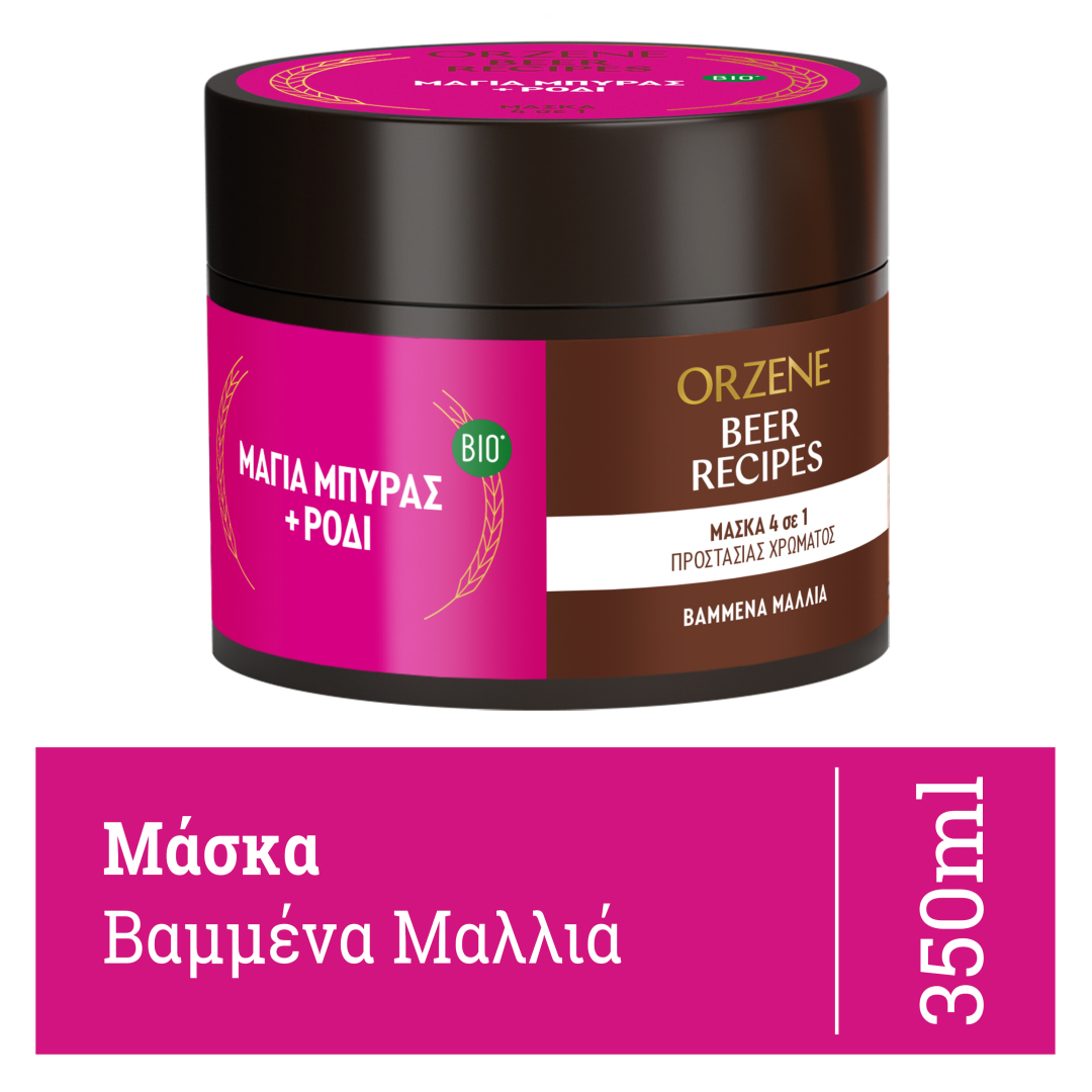 MASK 4 IN 1 ΓΙΑ ΒΑΜΜΕΝΑ ΜΑΛΛΙΑ 1