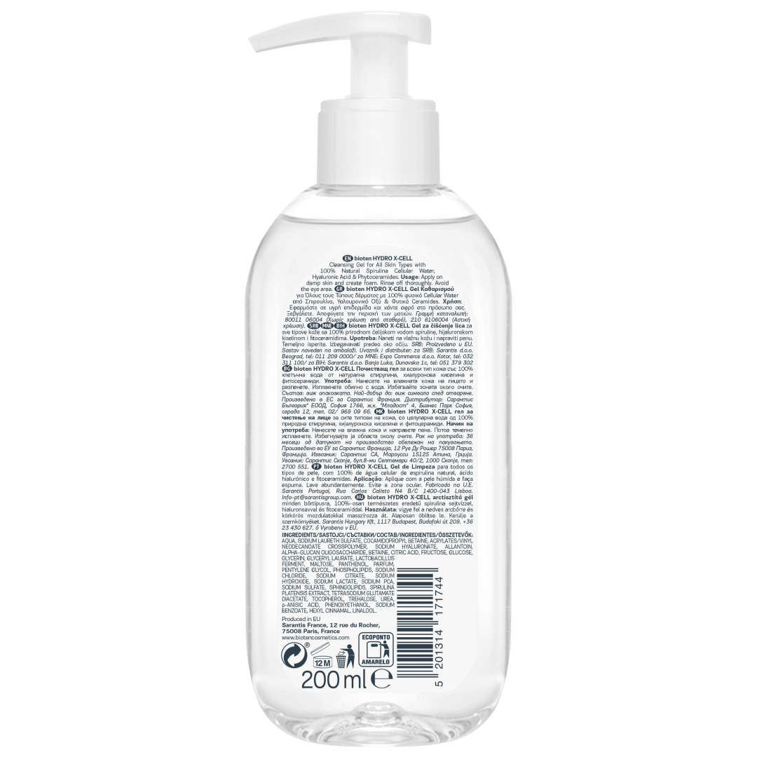 HYDRO X-CELL GEL ΚΑΘΑΡΙΣΜΟΥ  2