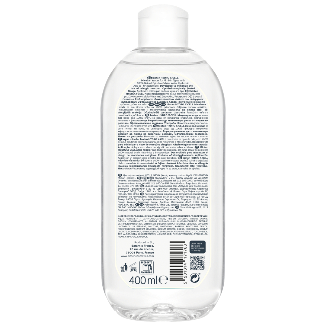 HYDRO X-CELL ΝΕΡΟ MICELLAR  2