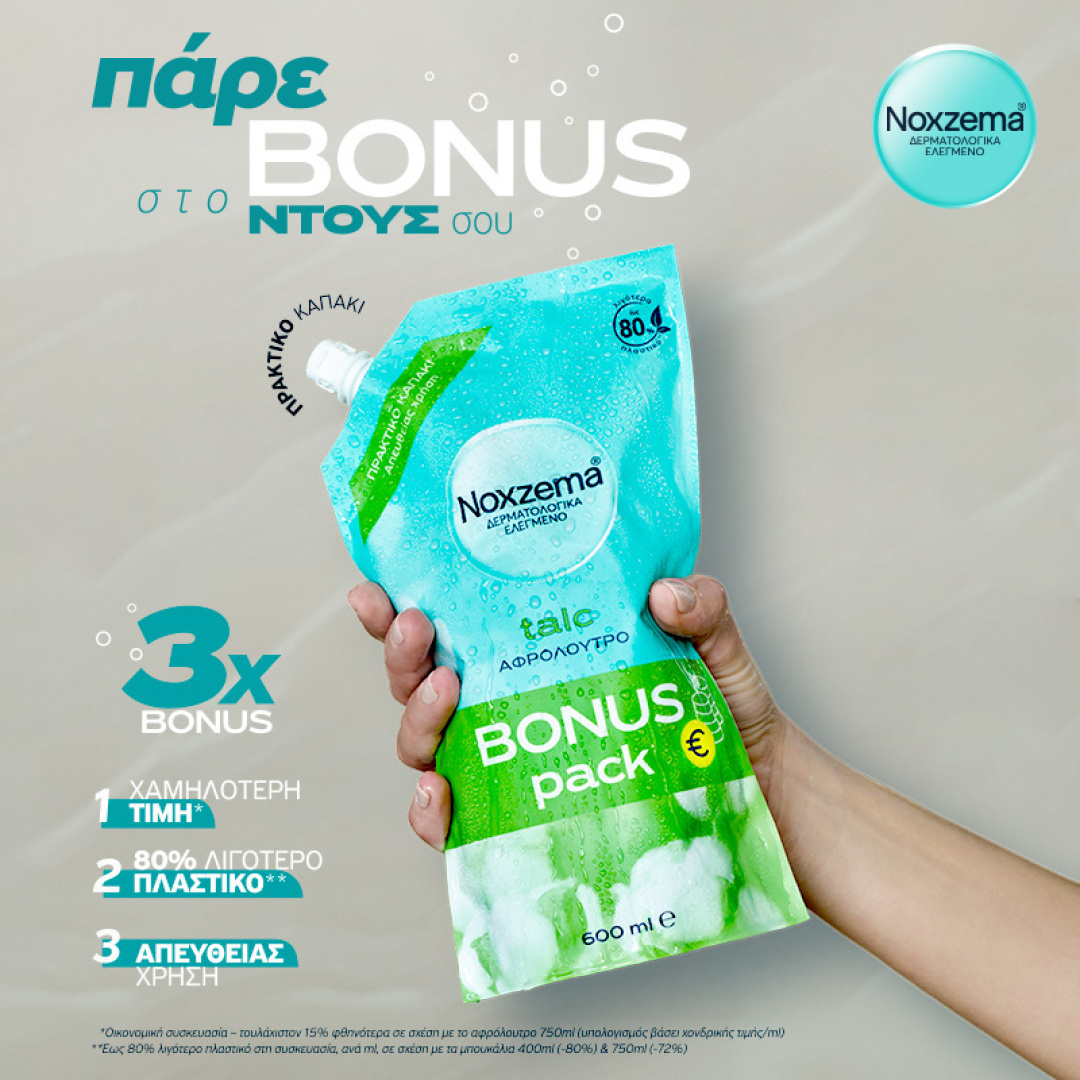 ΑΦΡΟΛΟΥΤΡΟ TALC BONUS PACK REFILL 4