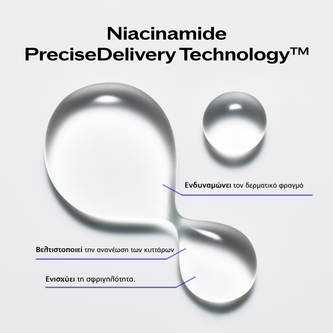 BIO-PERFORMANCE MICRO-CLICK CONCENTRATE 3