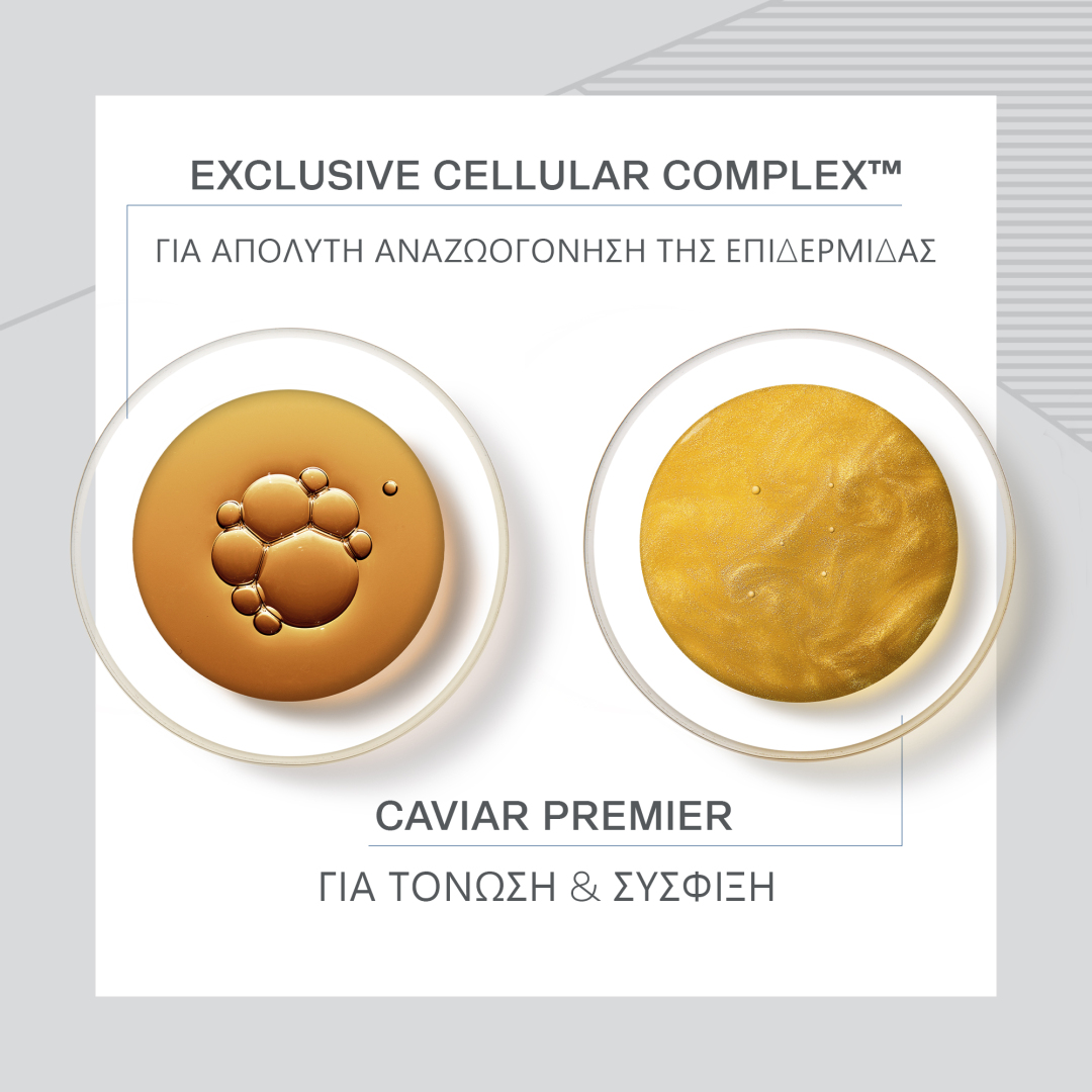 SKIN CAVIAR LUXE CREAM SHEER 3