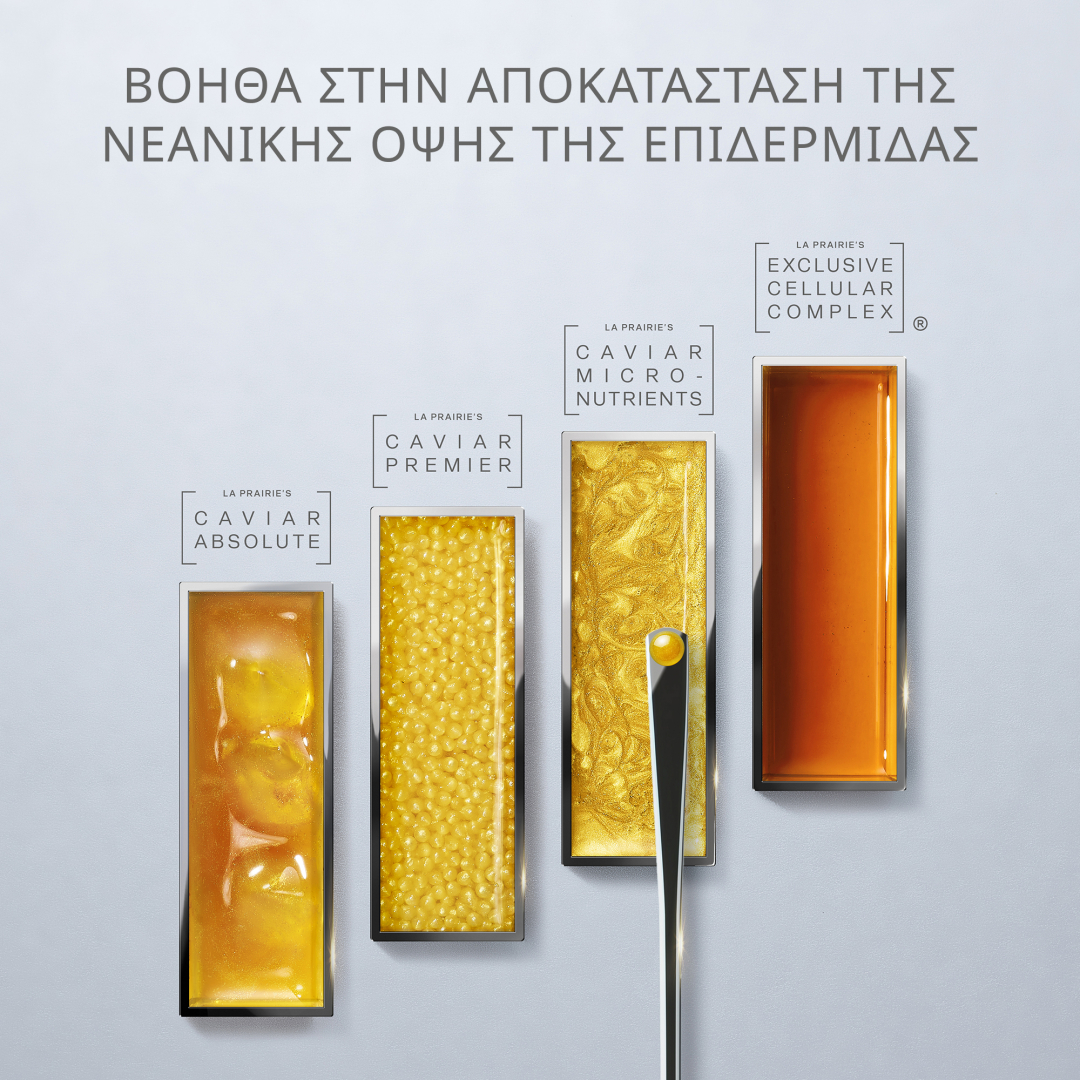 SKIN CAVIAR LIQUID LIFT 2