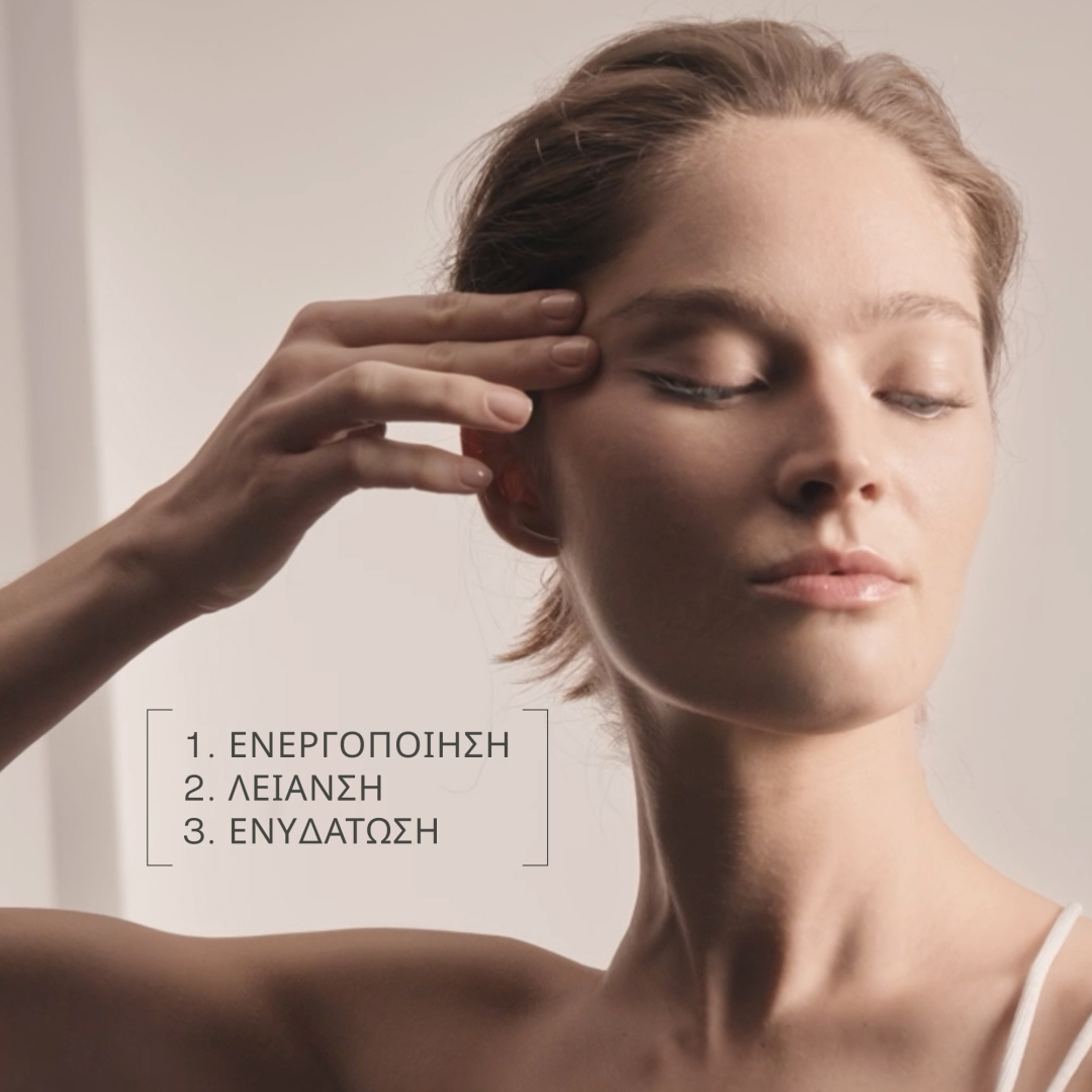 SKIN CAVIAR LIQUID LIFT 4