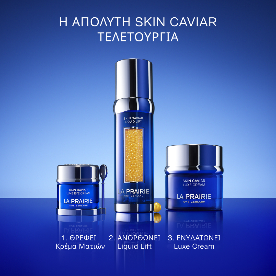 SKIN CAVIAR LIQUID LIFT 6