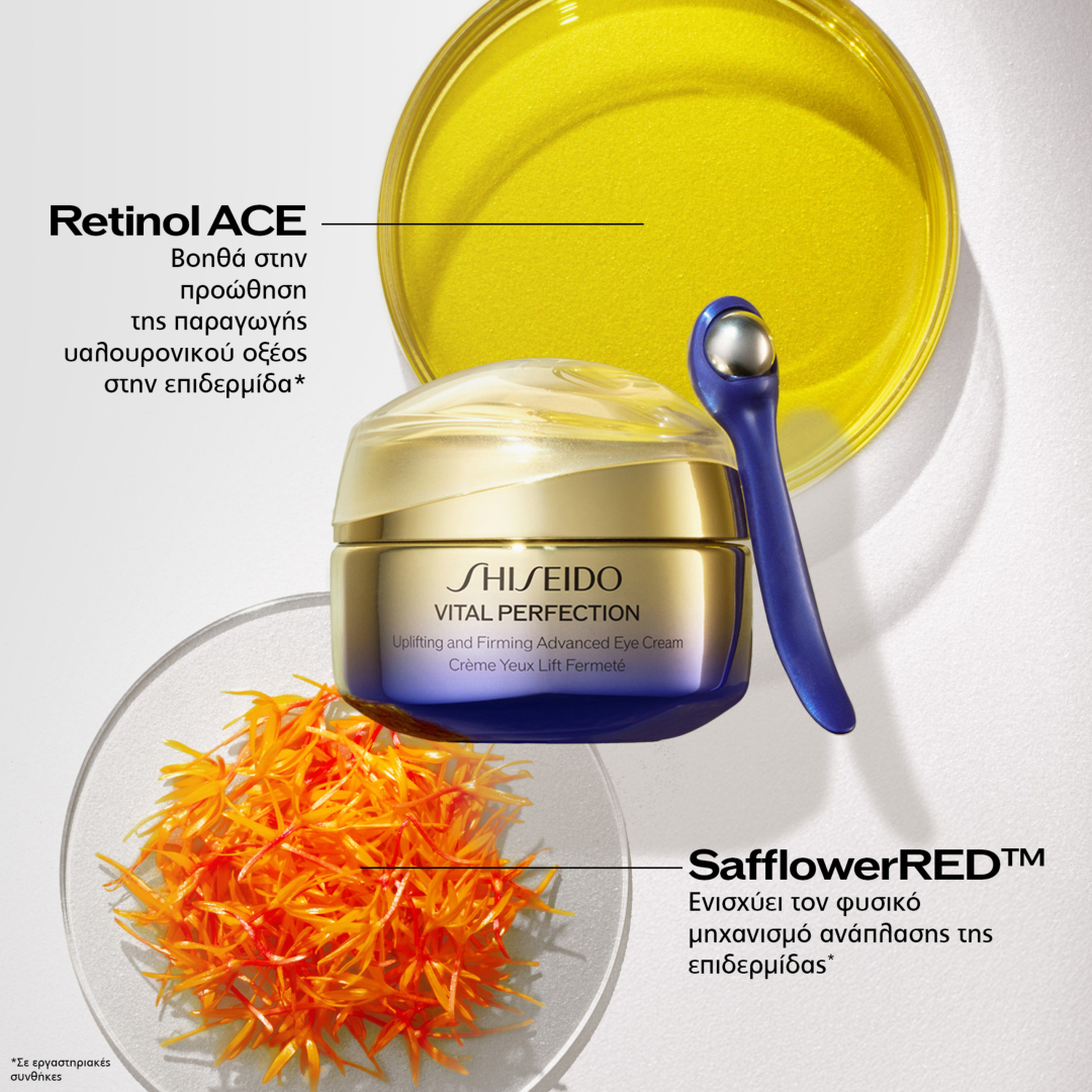 VITAL PERFECTION UPLIFTING AND FIRMING ADVANCED EYE CREAM 2