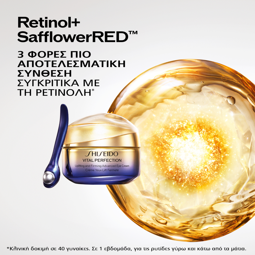 VITAL PERFECTION UPLIFTING AND FIRMING ADVANCED EYE CREAM 3