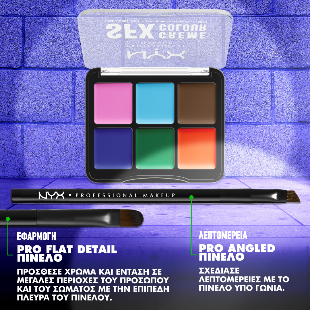 SFX FACE & BODY PAINT ΠΑΛΕΤΑ 4