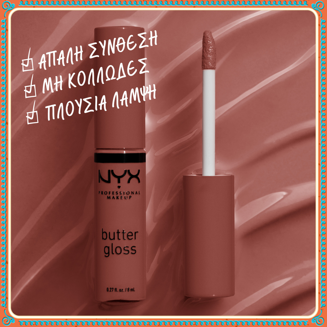 HOLIDAY BUTTER GLOSS VAULT 7