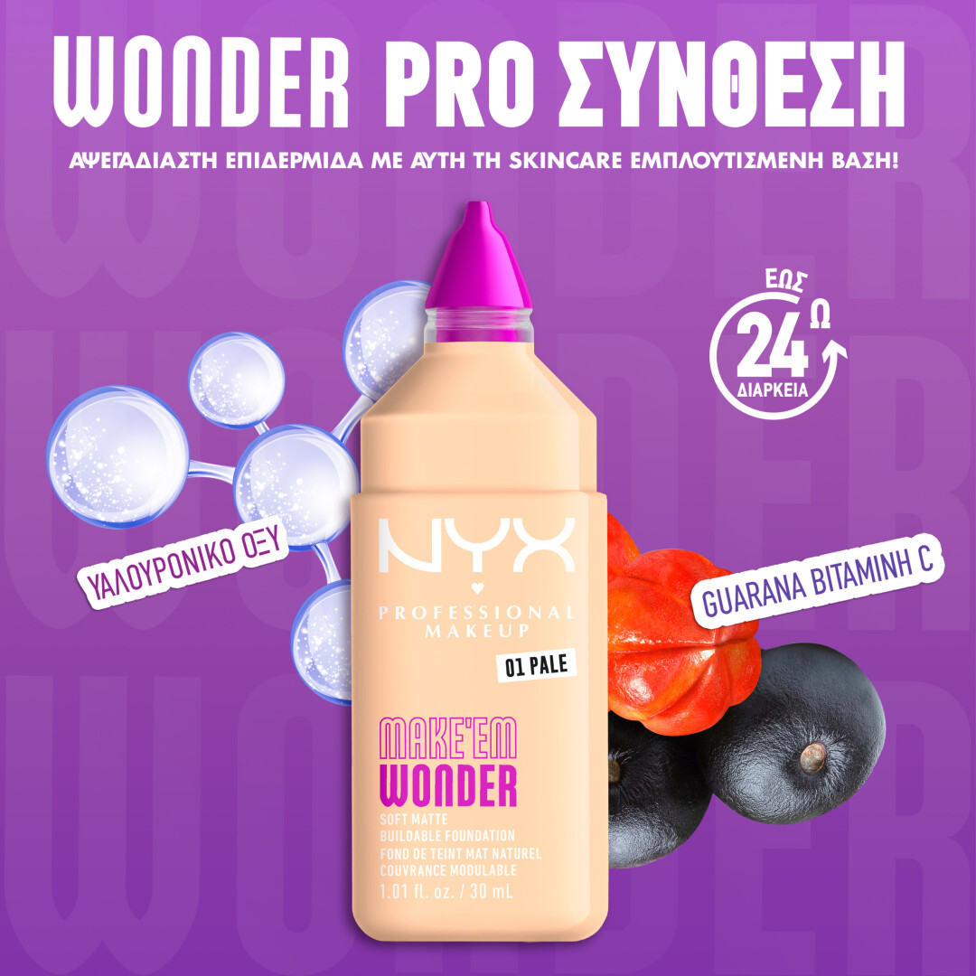 WONDER FOUNDATION 4