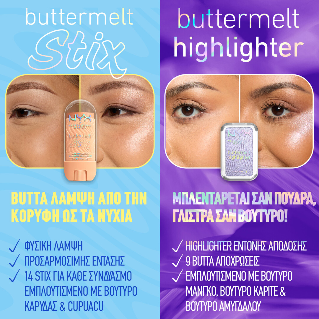 BUTTERMELT GLOW STIX 4