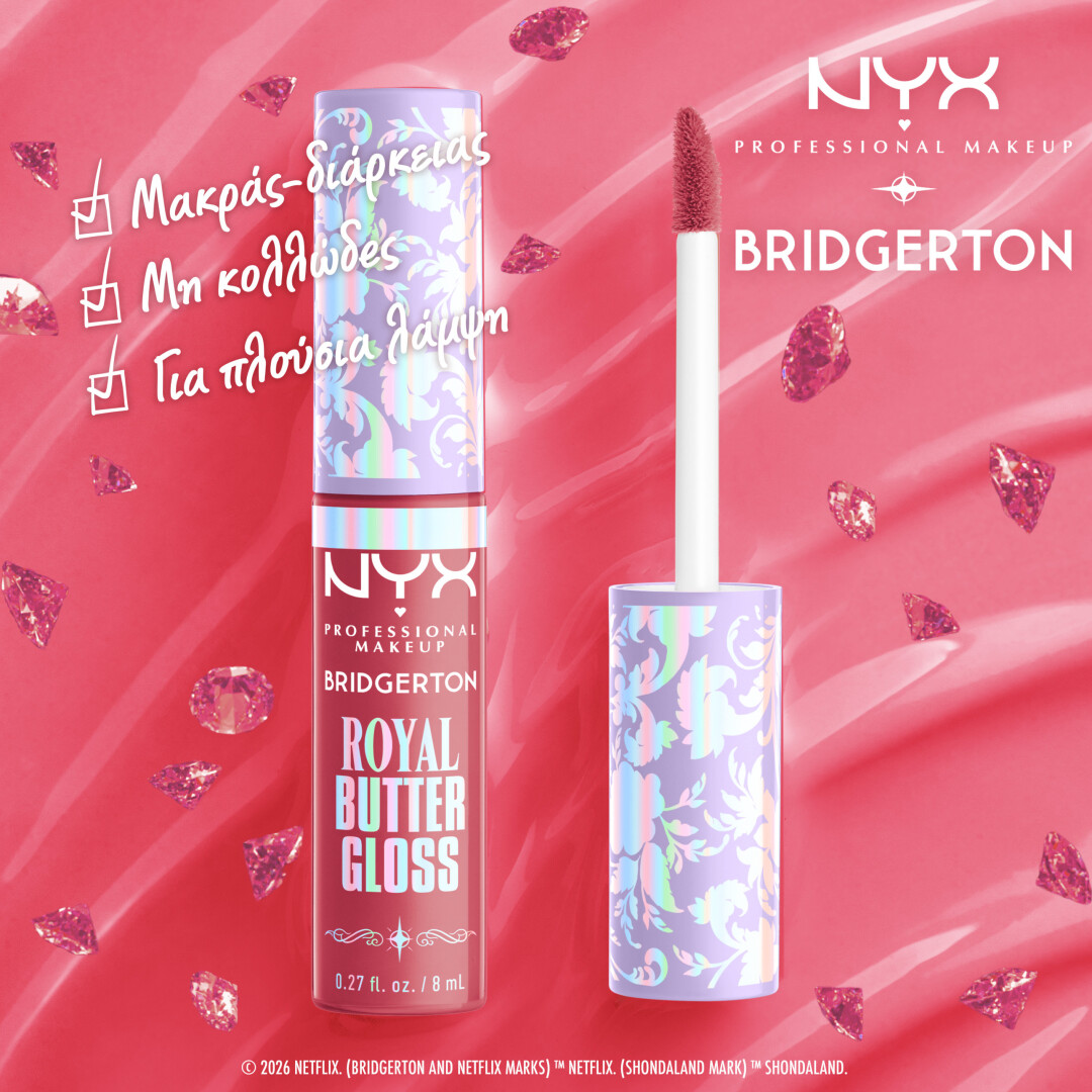 BRIDGERTON ROYAL TREASURES 2-PIECE LIP KIT 1 6