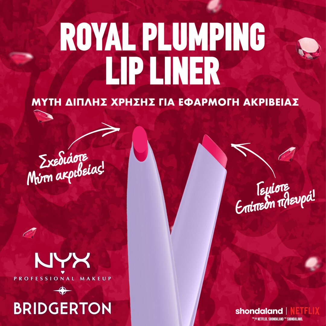 BRIDGERTON ROYAL TREASURES 2-PIECE LIP KIT 3 5