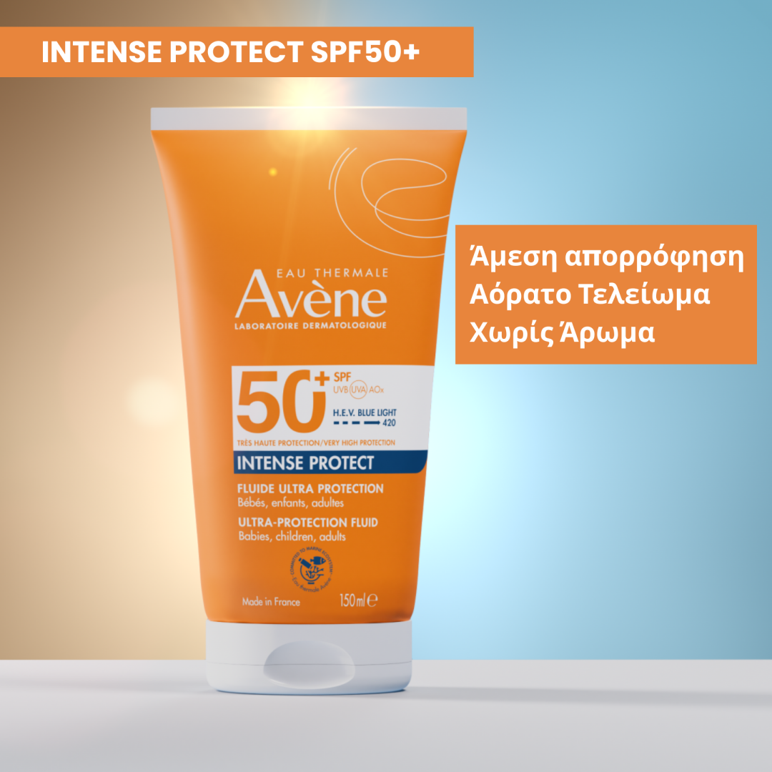 EAU THERMALE AVÈNE INTENSE PROTECT SPF50+ 2