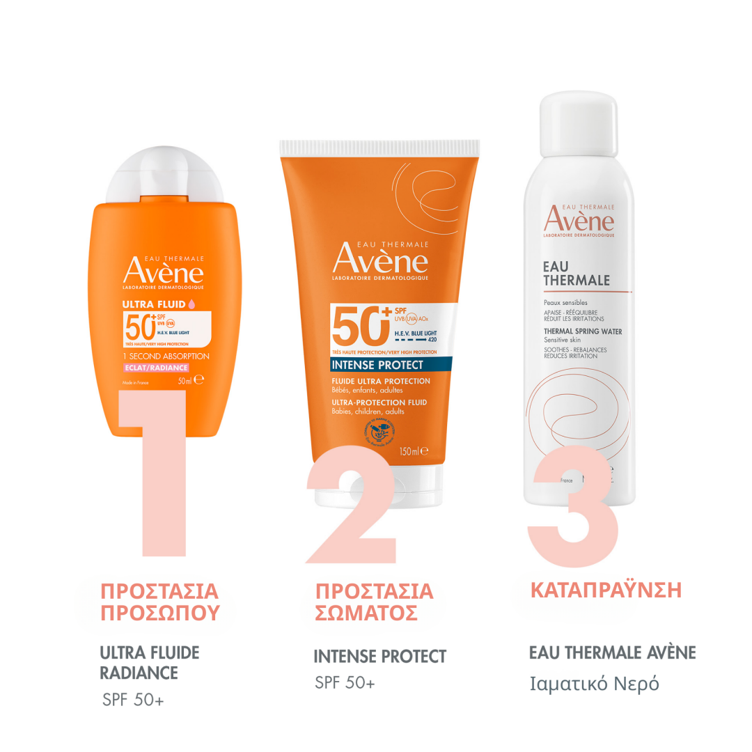 EAU THERMALE AVÈNE - ULTRA FLUID RADIANCE SPF50+ 5