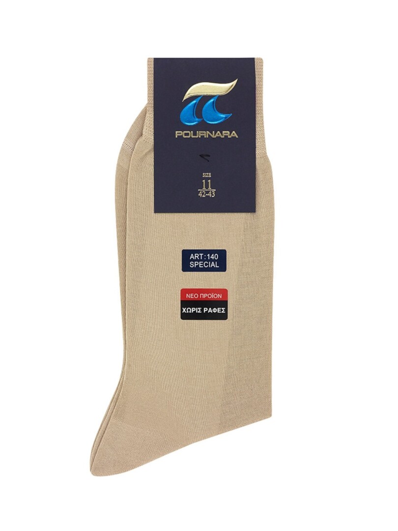 ΑΝΔΡΙΚΕΣ ΒΑΜΒΑΚΕΡΕΣ ΚΑΛΤΣΕΣ 140 5