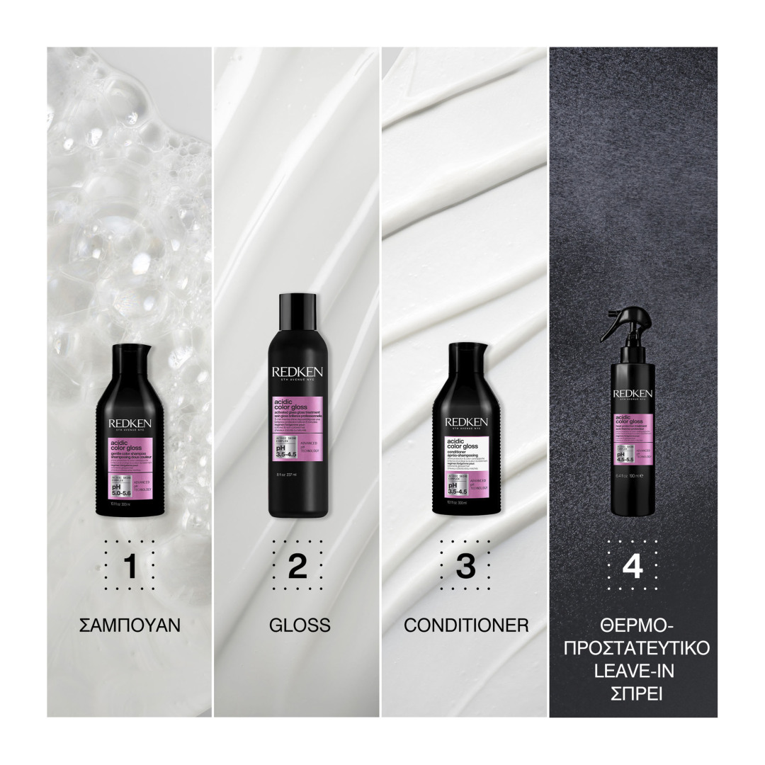 ACIDIC COLOR GLOSS CONDITIONER ΓΙΑ ΛΑΜΠΕΡΟ ΧΡΩΜΑ 4