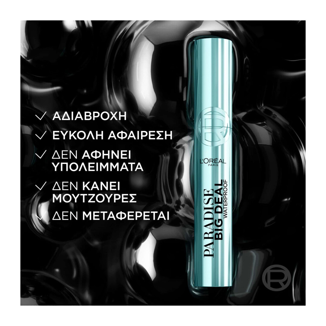 PARADISE BIG DEAL MASCARA ΑΔΙΑΒΡΟΧΗ 3