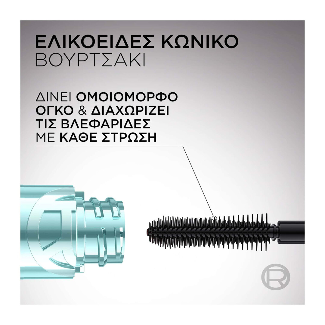 PARADISE BIG DEAL MASCARA ΑΔΙΑΒΡΟΧΗ 4